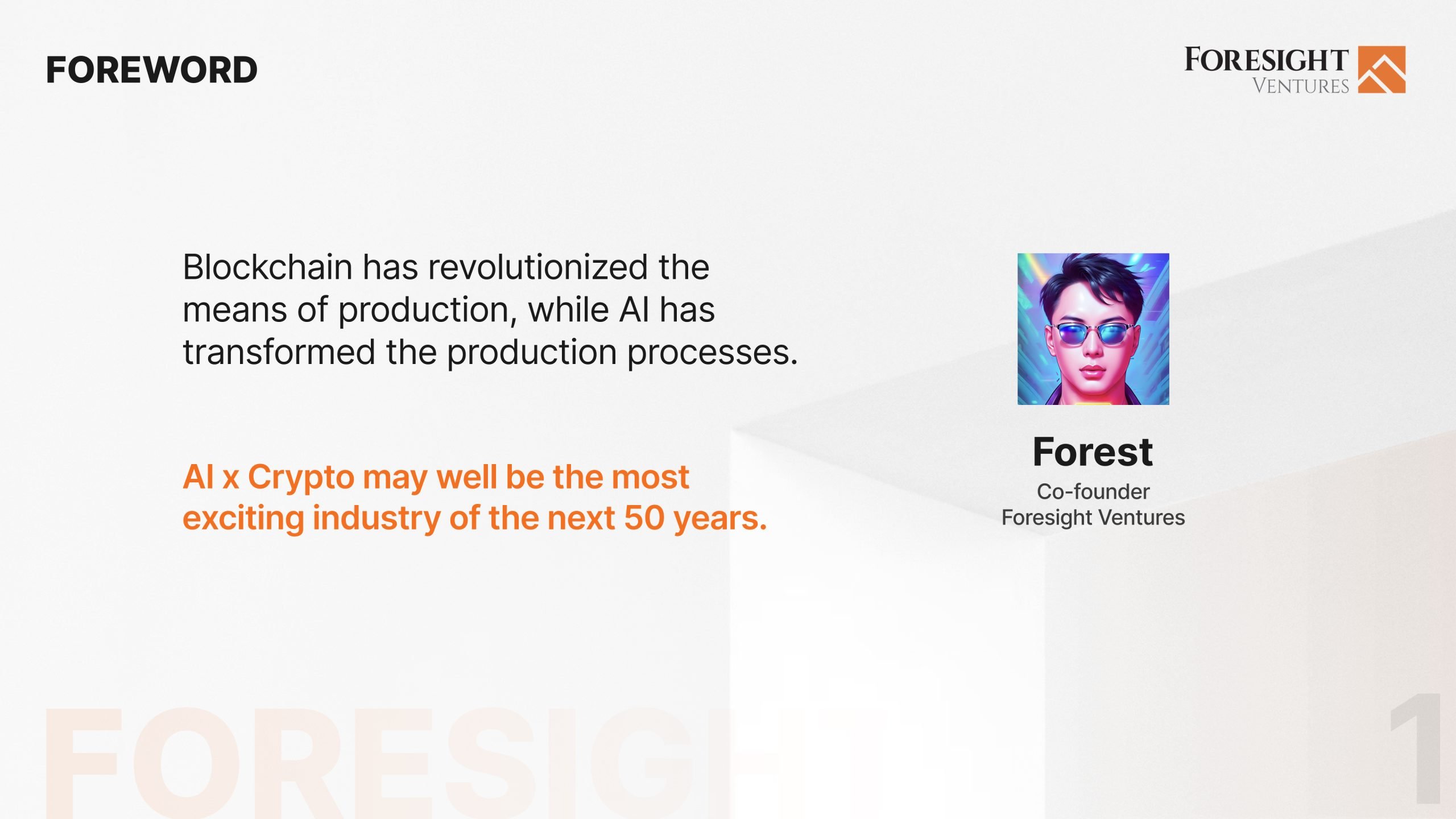 Foresight Ventures预言：AI与加密货币将引领未来50年的科技革命 image 1