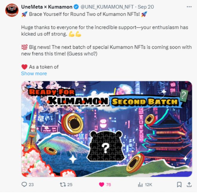 UneMeta 与 BNB Chian 大转盘撸毛攻略 image 4