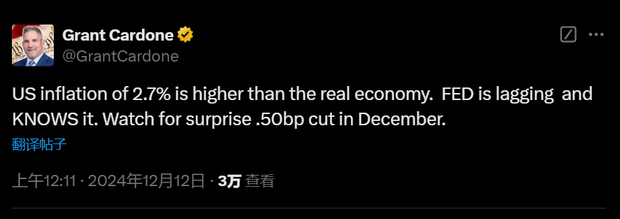 美房地产大亨语出惊人：美联储本周可能意外降息50个基点 image 0