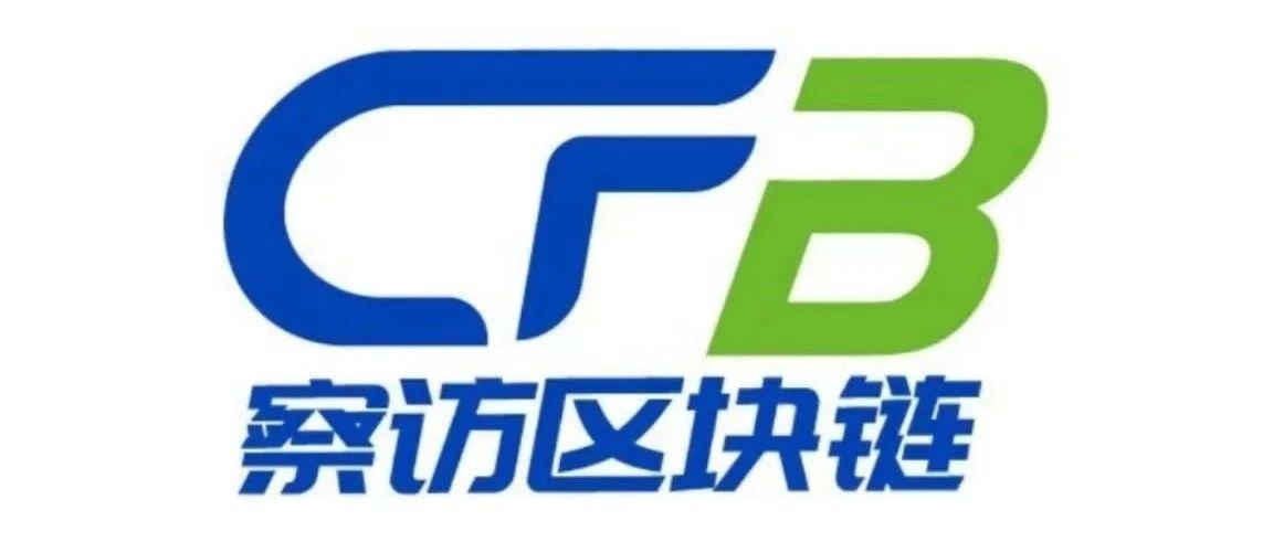 Titan Pay 获贝恩资本投资,进军加密支付市场,迎来新的发展机遇