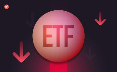 Спотовые Ethereum-ETF зафиксировали рекордный отток капитала на более $465 млн за сутки