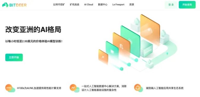 加密货币每疯狂一次，人类就离 AGI 更远一点？ image 0