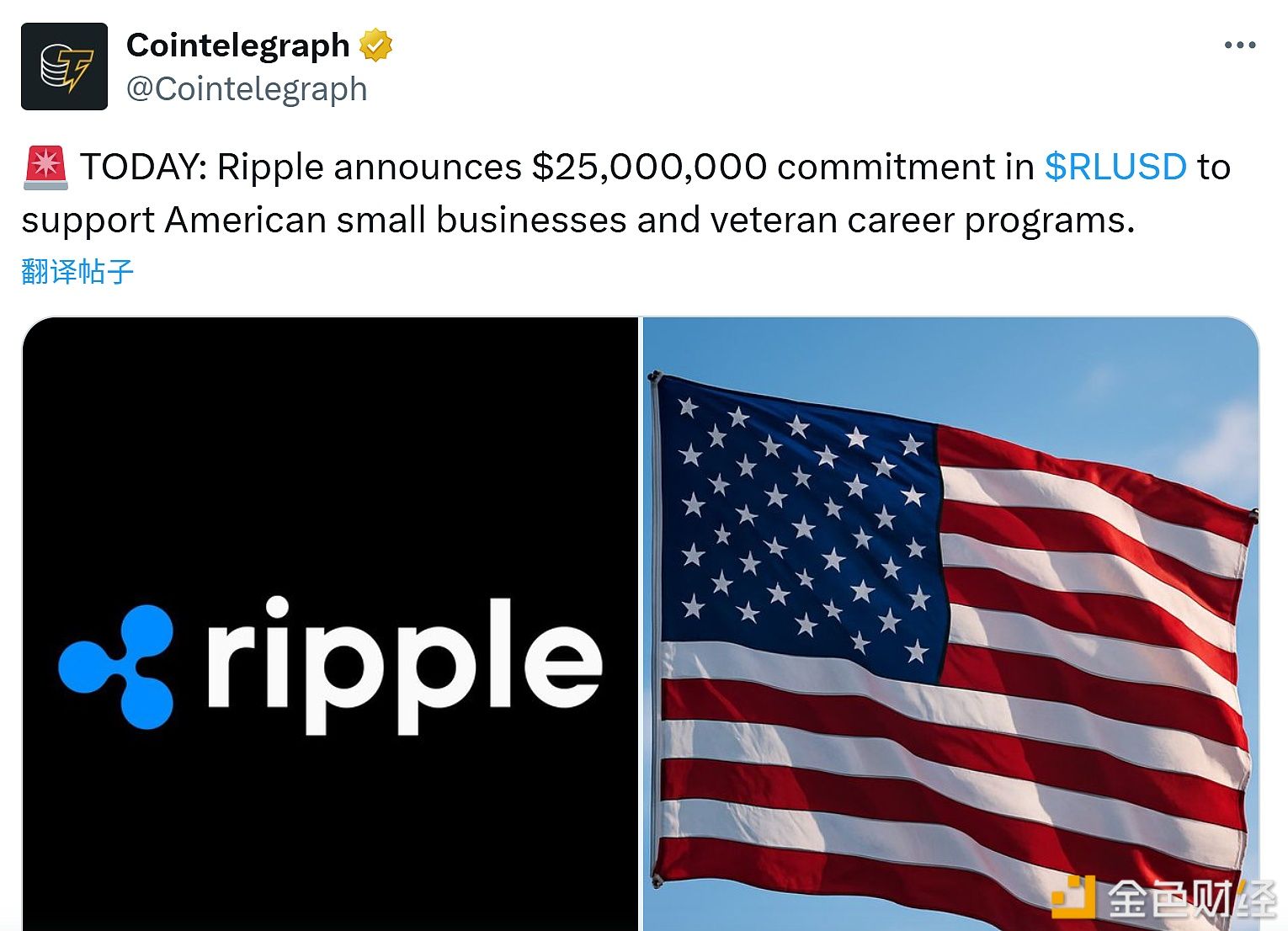 Ripple sẽ đầu tư 25 triệu USD RLUSD để hỗ trợ các doanh nghiệp nhỏ và chương trình nghề nghiệp cho cựu chiến binh tại Mỹ