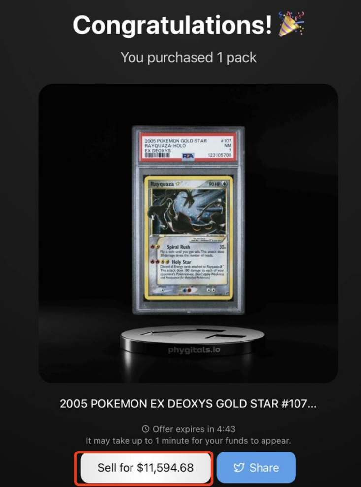 接棒 $CARDS?詳解寶可夢卡牌 RWA 交易平台 Phygitals image 12