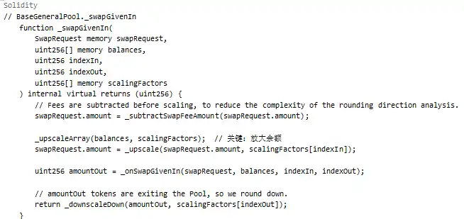 技術分析Balancer被盜1.2億美元,漏洞出在哪裡? image 4