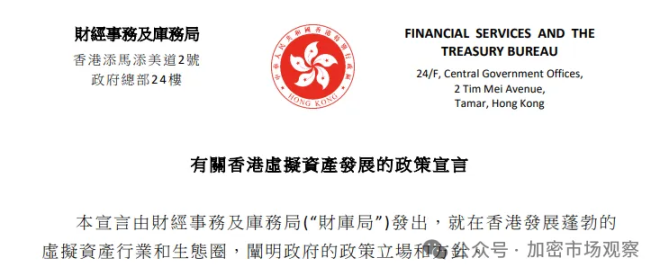 一文回顾中国与加密的虐恋 image 23