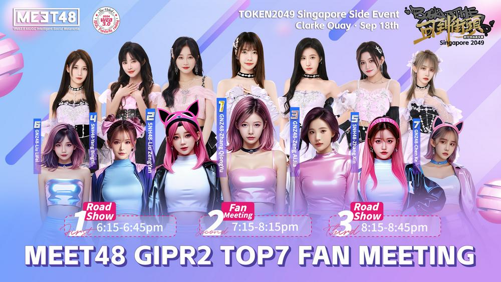 对话 MEET48 COO：MEET48 的 AIUGC 生态的豪赌和野望，AI-LLM 和 Web5 构架篇 image 8