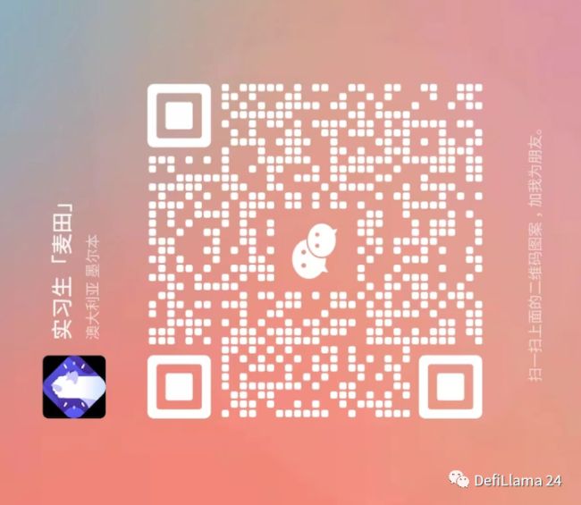 《GENIUS 法案与 STABLE 法案之争:国会将扼杀还是助推稳定币发展?》 image 4