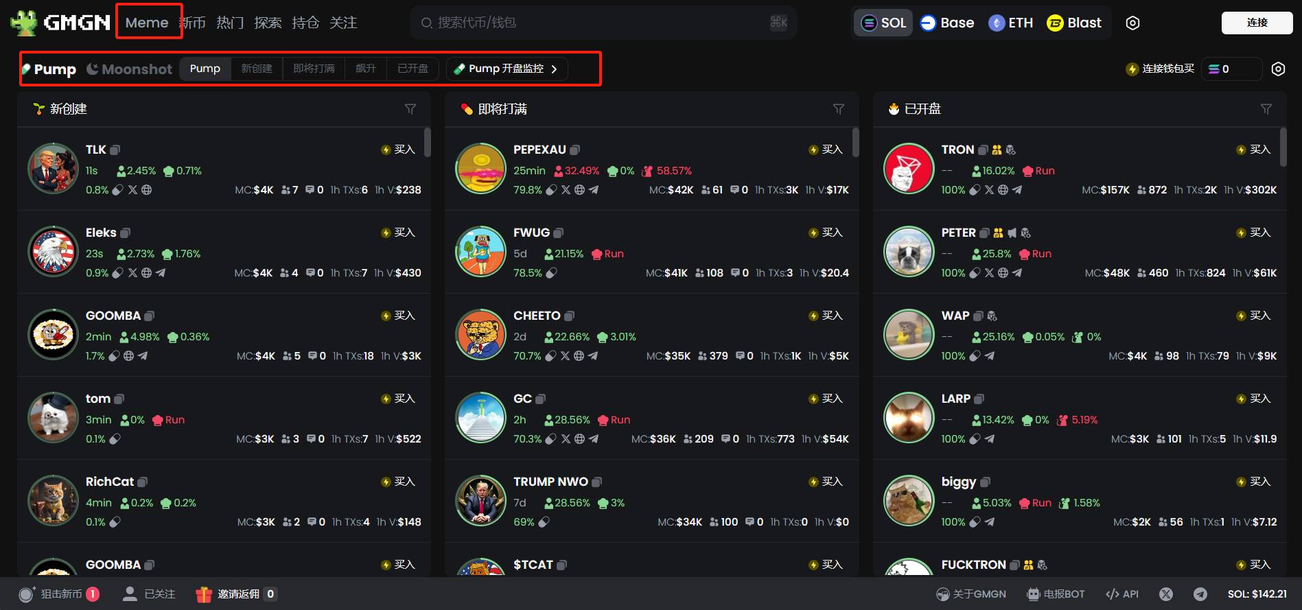Essential for on-chain gaming: A guide to nanny-level chain sweeping tools image 5