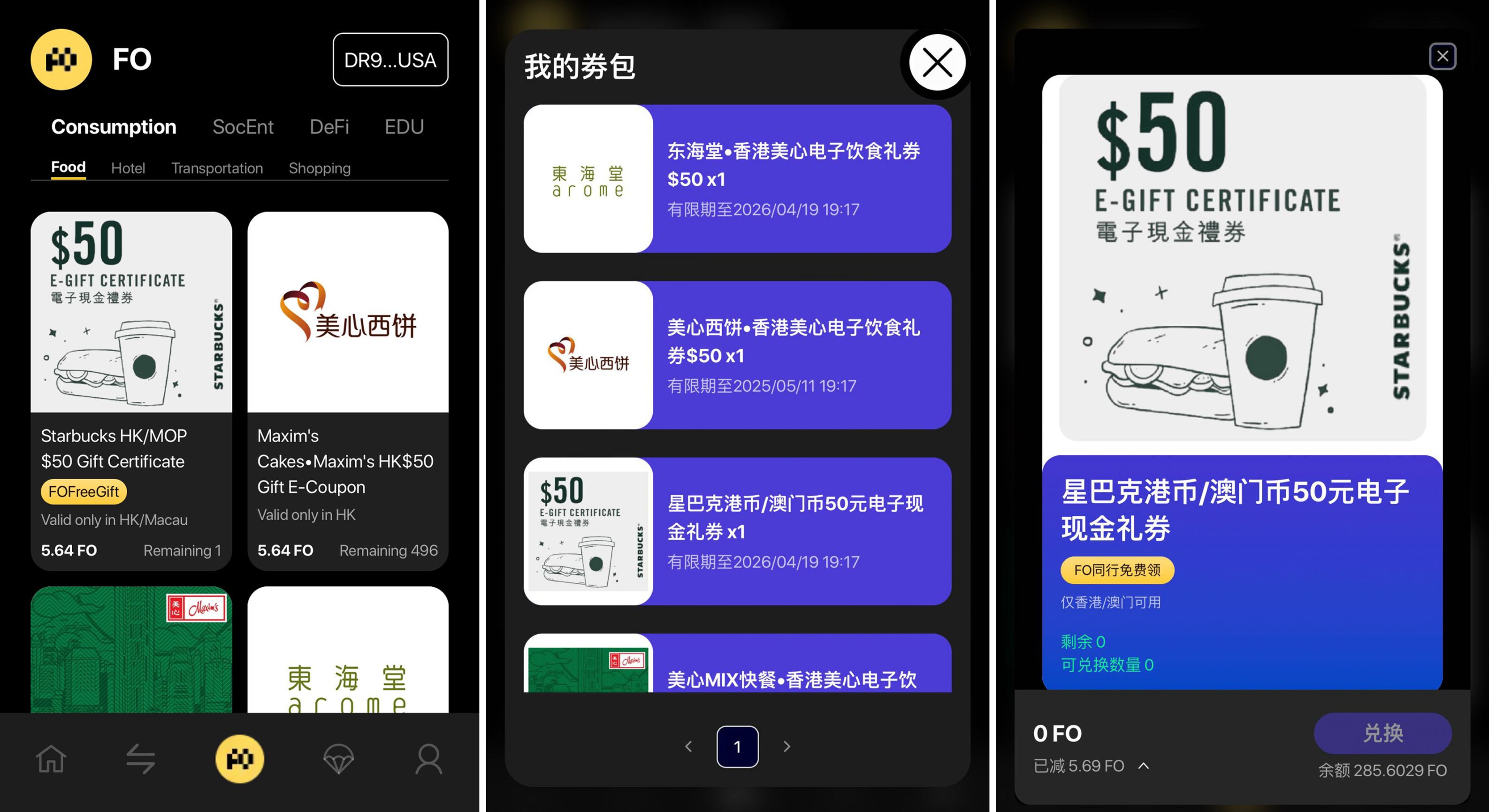 10 亿 FDV，交易量超 TRUMP，FO 音乐节 + 千万奖金火力全开！ image 4