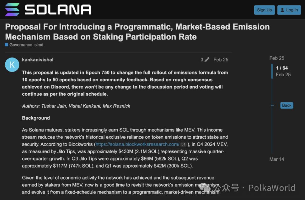 The PoS world is reducing inflation and slashing staking! Collective reflection from Polkadot, Solana, NEAR, and Celestia! image 1