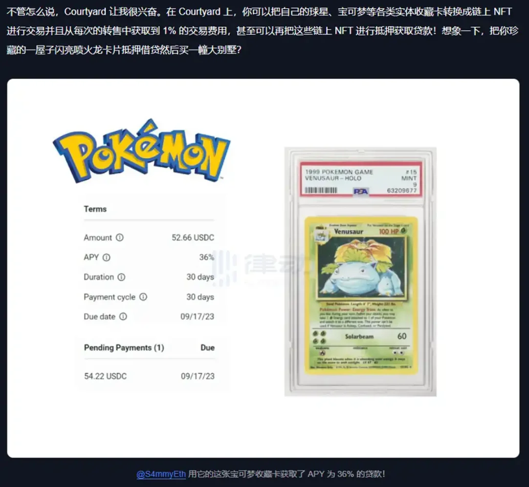 Nearly 10x increase in 2 days: Is the surge in Pokémon card trading driven by real demand or fake sentiment? image 3