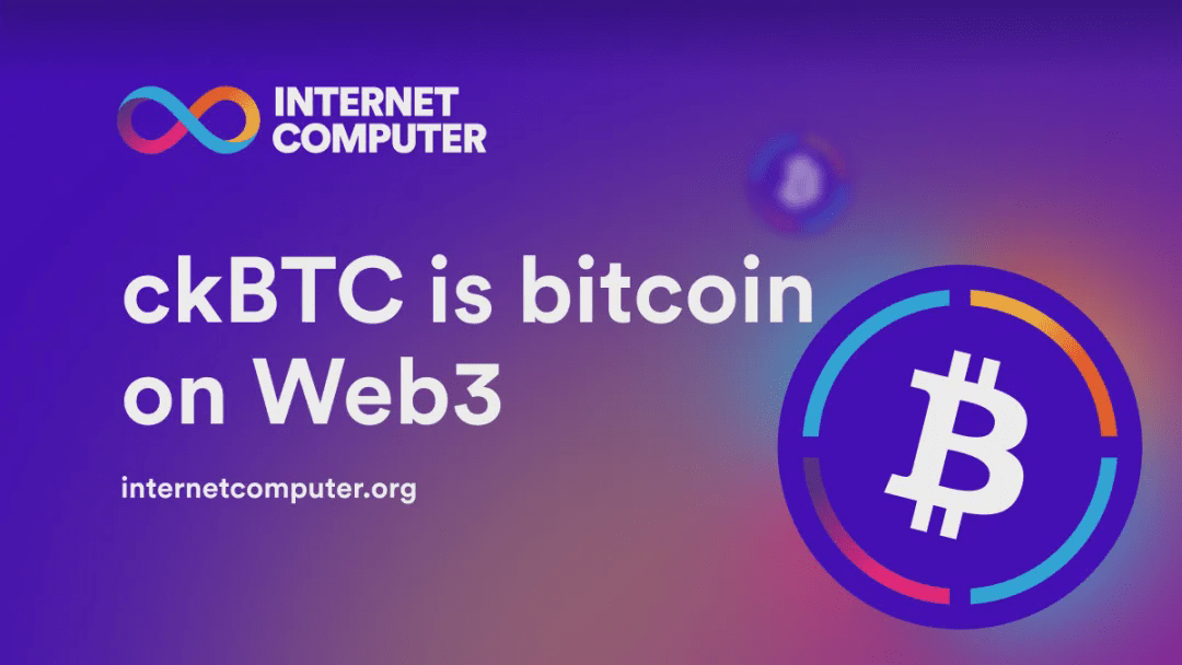 ckBTC 是 Web3 上的比特币 image 0