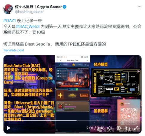 BAC Games：风声大雨点小？ image 1