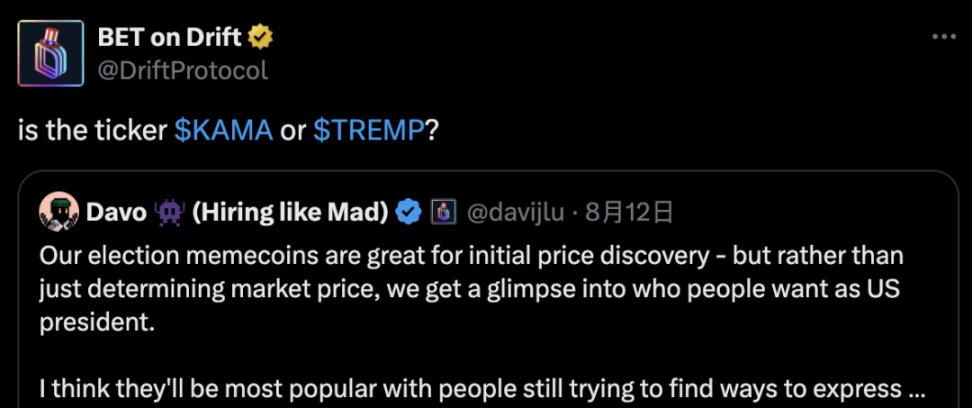 未来的预测市场：面临的挑战与创新 image 1