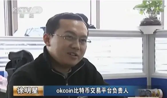 回忆 4 年前的平台币大战，现在还会有 10 倍空间吗？ image 0