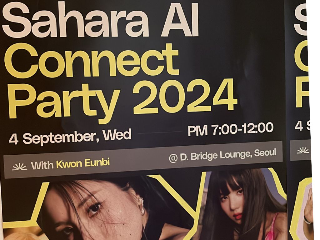 Sahara AI 將於 2025 第三季上線主網，協議架構、測試網白名單獲取方式曝光 image 0