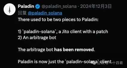 万字解读Solana上MEV的格局演进与是非功过 image 8