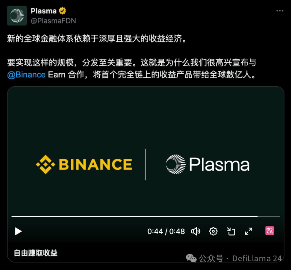 暗号通貨におけるビジョンと物語 image 7
