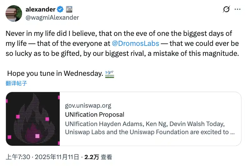 Uniswap lance la destruction de tokens et la répartition des frais, remodelant le modèle de revenus des protocoles DeFi image 2