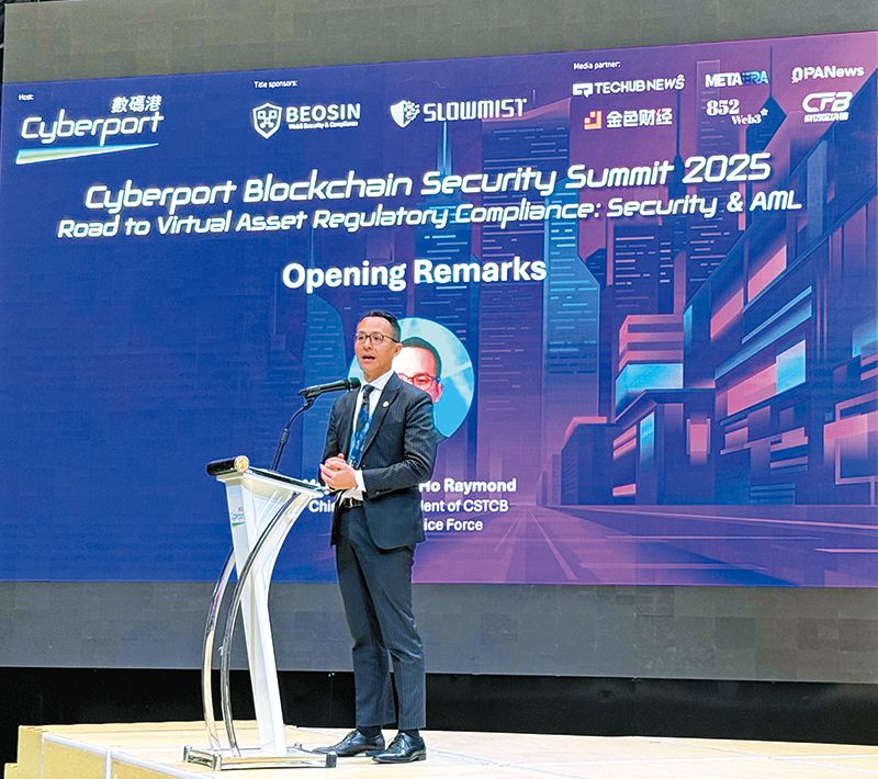 Hong Kong Police Unveil Crypto Tracing Tool image 0