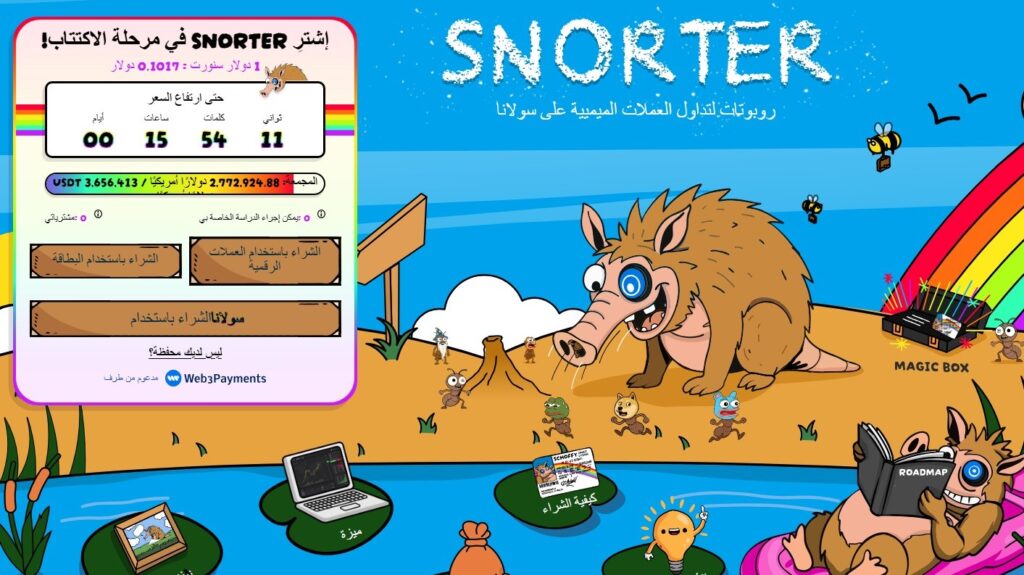 توقعات ChatGPT 5: انطلاق موجة صعود كبرى في سبتمبر، يتبعها موسم العملات البديلة image 0