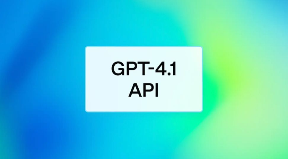 GPT-4.1 三款产品齐发！成本暴降 26%，百万 token 只需 0.12 美元 image 1