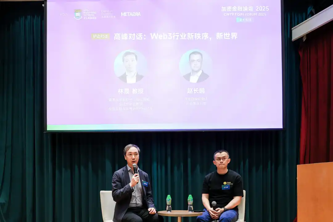 CZ演講全文：10年後DEX規模將會超過CEX image 0