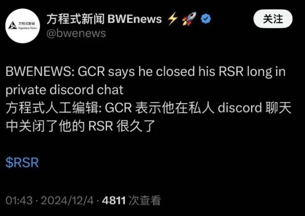 次期SEC委員長には新たな候補者がおり、リザーブ・プロトコルが最大の勝者となる image 2