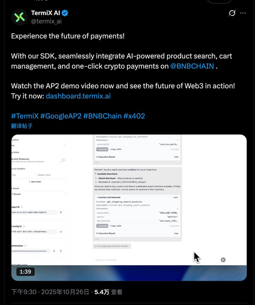 x402 は BASE の波に乗っています。BSC と Solana の資産機会はどこにありますか? image 10