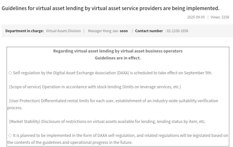 South Korea Caps Crypto Lending Interest at 20%, Bans Leveraged Loans image 0
