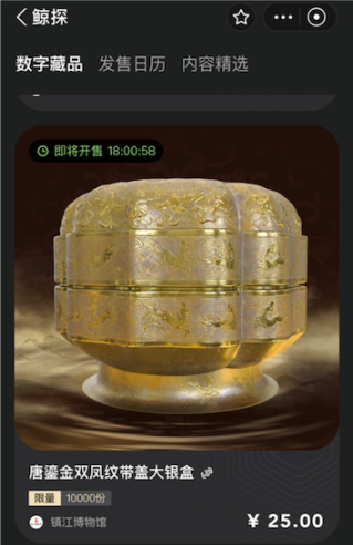 Web3：实质、本质和棒喝 image 8