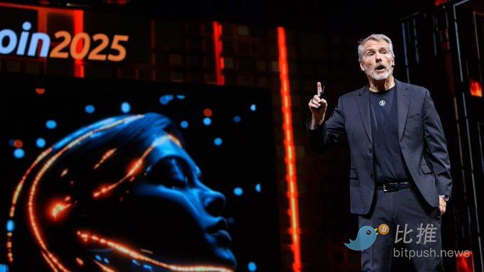 Strategy设立14亿美金储备“过冬”，真的够吗？ image 0