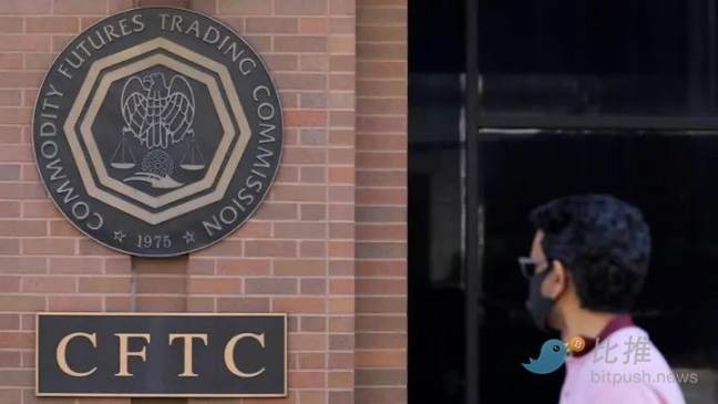 SECがCFTCに道を譲る？仮想通貨規制の主導権が変わる可能性がある image 3