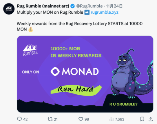 Разблокируйте кроссчейн ликвидность: Avail Nexus поможет вам бесшовно использовать приложения Monad image 5