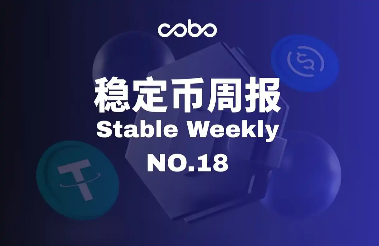 Báo cáo hàng tuần về Stablecoin | Từ Hoa Kỳ đến Hồng Kông, Quy định về Stablecoin bước vào cuộc đua toàn quốc