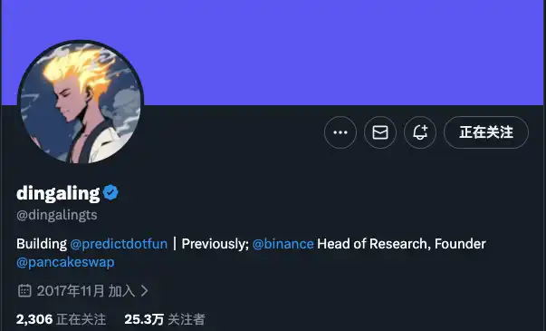 Враги помирились? CZ и бывшие сотрудники объединились для запуска платформы прогнозирования predict.fun image 0