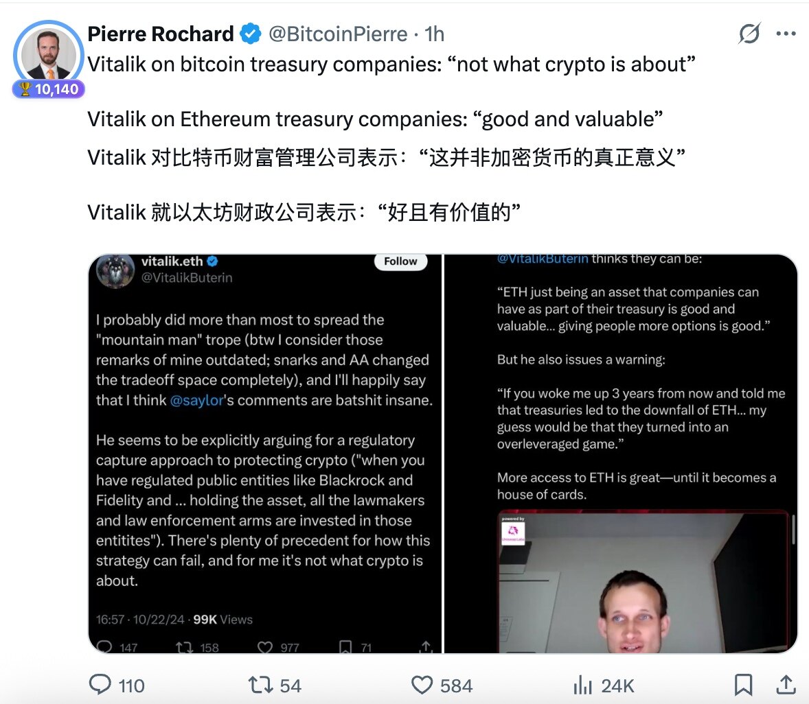 ETH が 4,400 ドルを突破したとき、31 歳の Vitalik は何をしていたのでしょうか? image 0