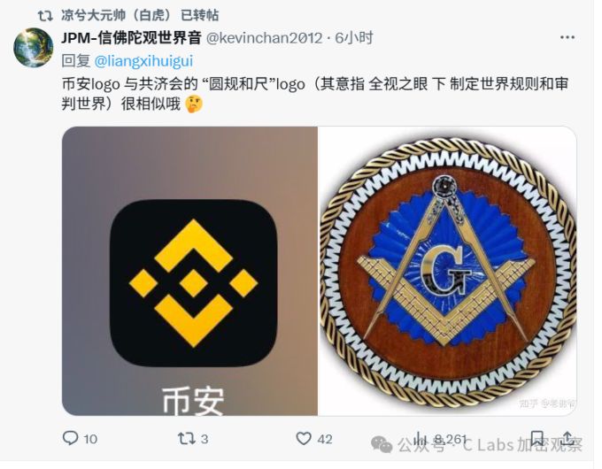 凉兮 space 万字实录：操控世界的人是谁？ image 14