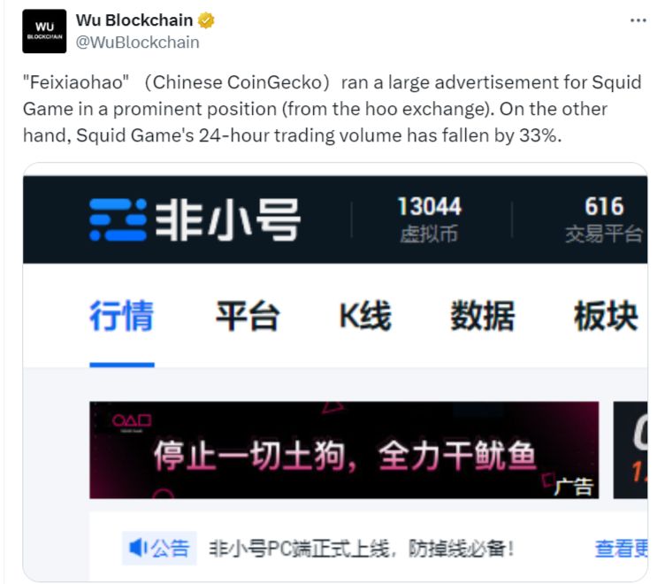 China follows up crypto ban with an investigation into ‘Chinese CoinGecko’ image 1