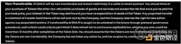 五大原因导致特朗普家族项目代币发售势头不及预期 image 1