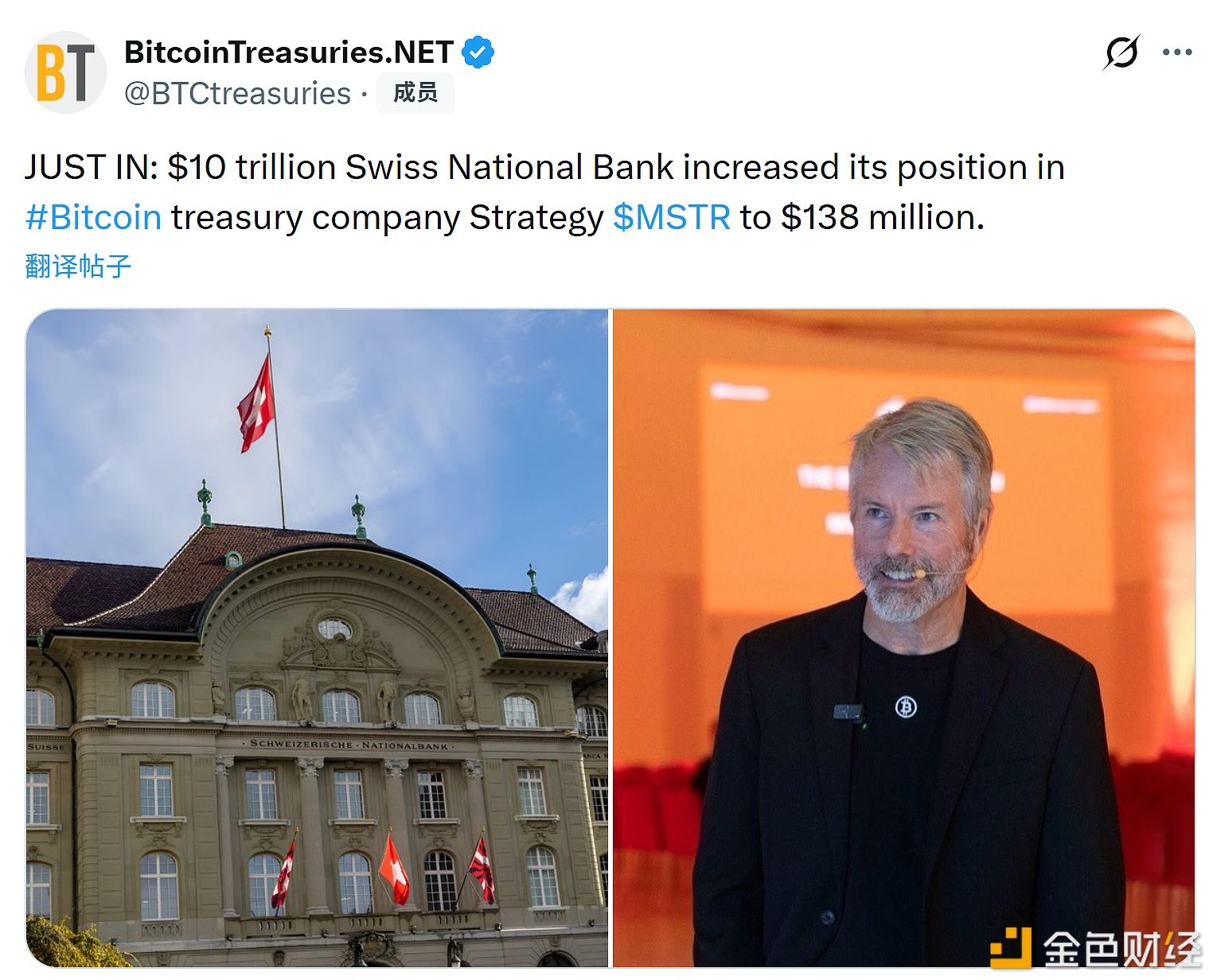 瑞士国家银行增持Strategy的股票到1.38亿美元