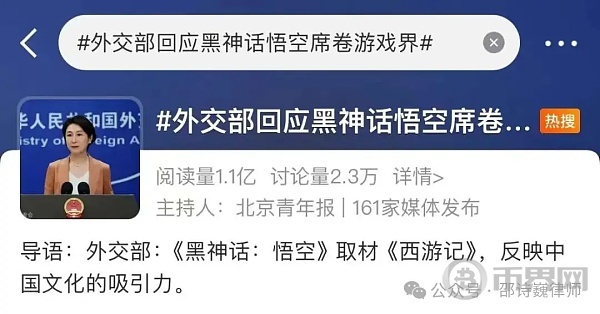 由《黑神话:悟空》火进币圈引发的思考:区块链游戏GameFi路在何方? image 1