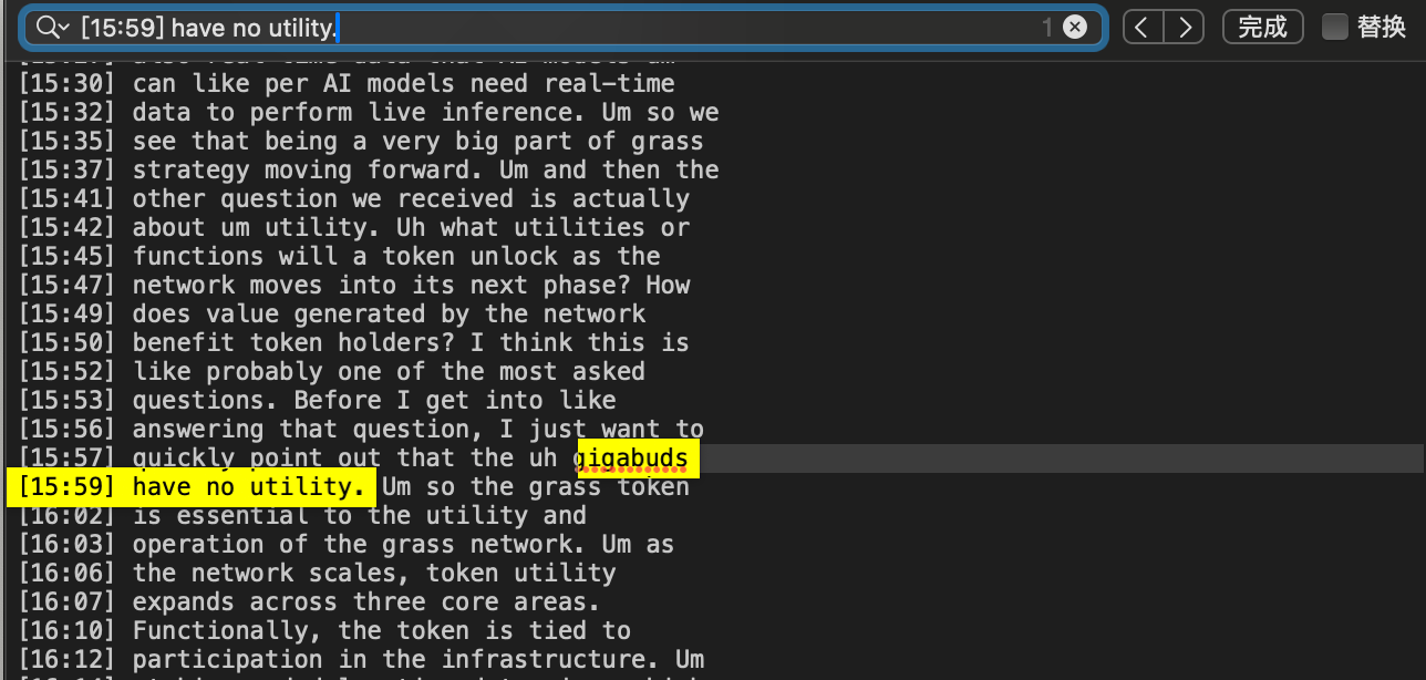 Grass 持幣者會議結束，哪些資訊藏著財富密碼？ image 6