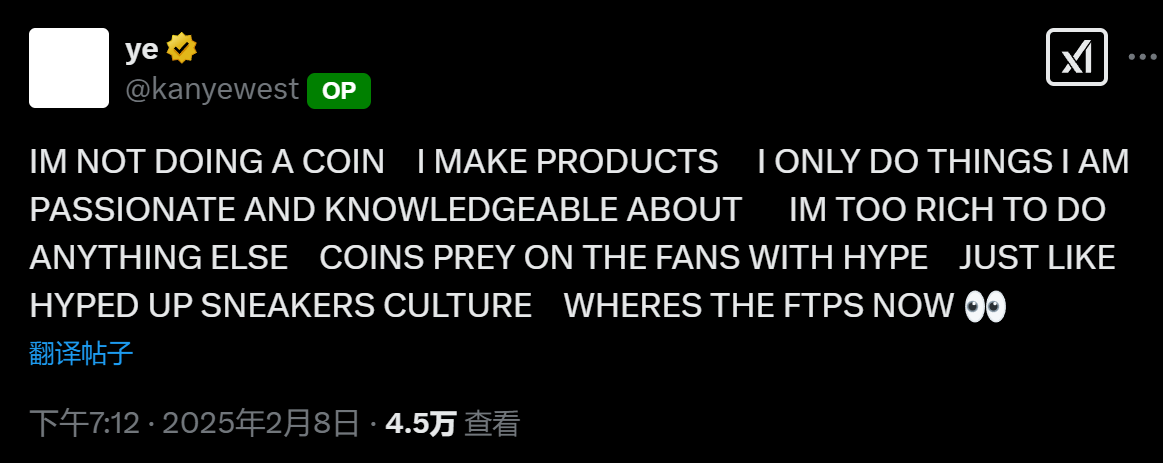 这一次，侃爷带着他的 $YZY 站在了加密风口浪尖 image 9