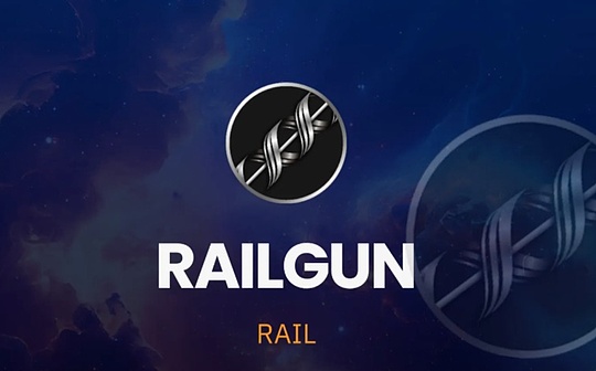 メッサリアナリスト:鉄道の長期投資ロジック