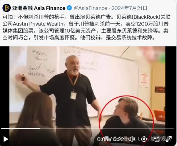 凉兮 space 万字实录：操控世界的人是谁？ image 11