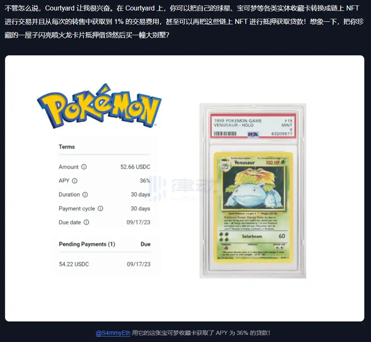 2-Day Surge of Nearly 10x: Is the Pokémon Card Trading Frenzy Driven by Genuine Demand or FOMO? image 3