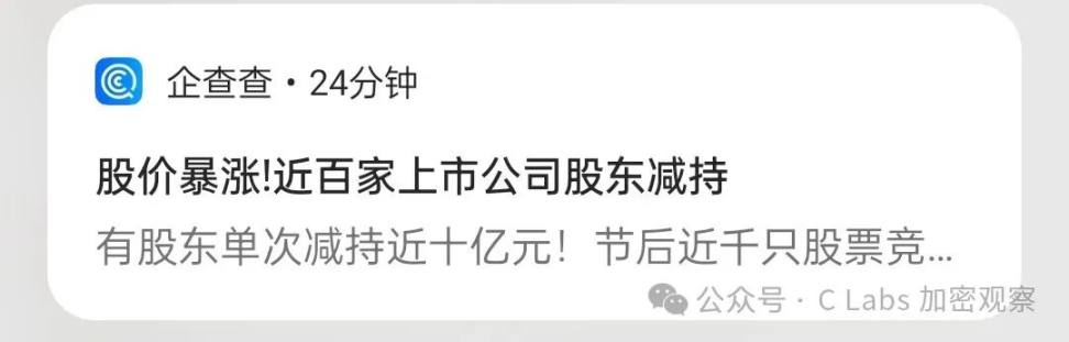 10 点 30 分以后，大家都安静了 image 2