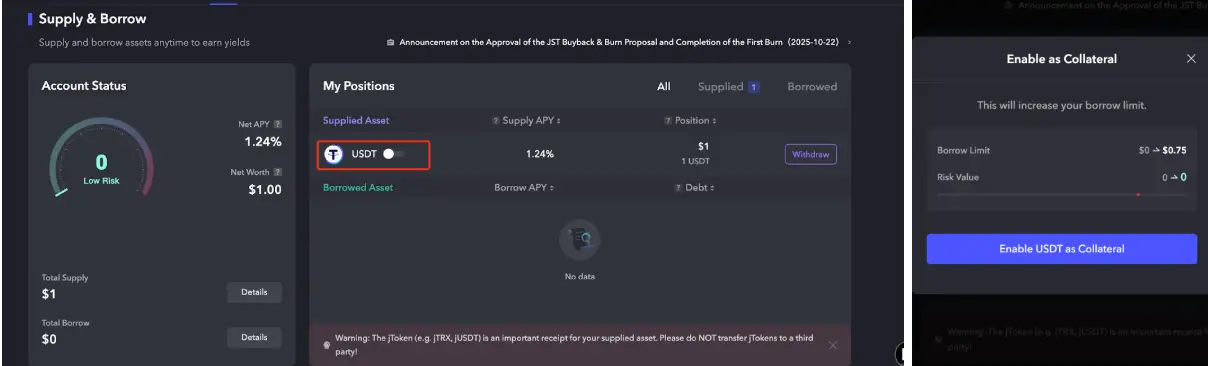 TRON 链资产收益教程 image 9